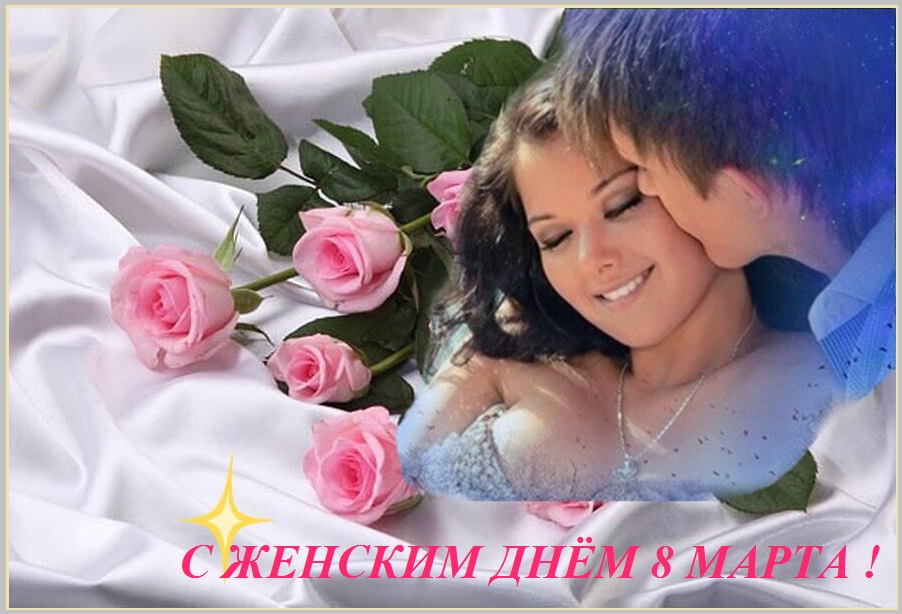 Скоро яркий Женский день!