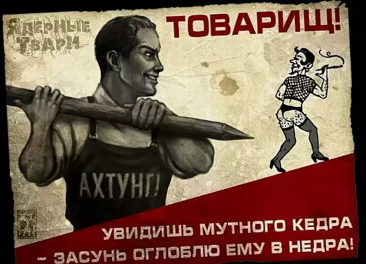 Хотел сражаться за добро