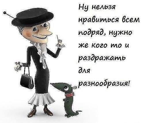 Пусть будут радостными дни!