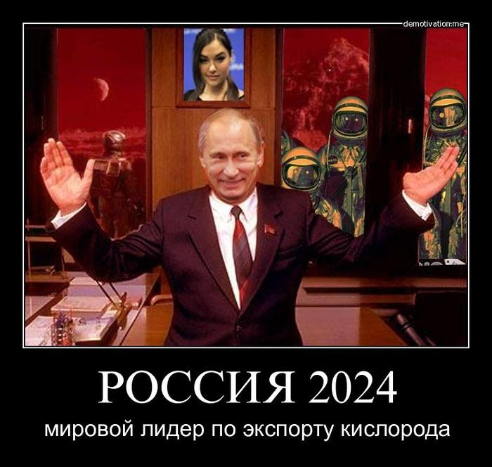 Выборы президента рф 2024 выходные