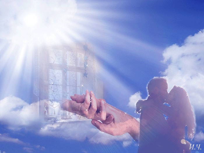 35 Мы храним любовь в душе и сердце