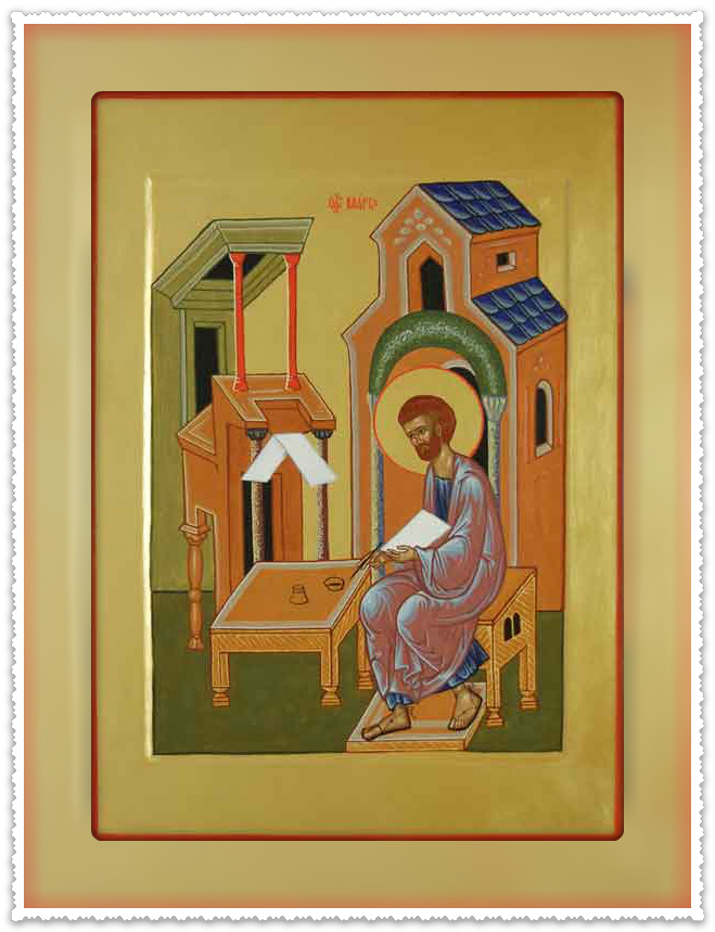 Апостол от 70-ти Марк Евангелист