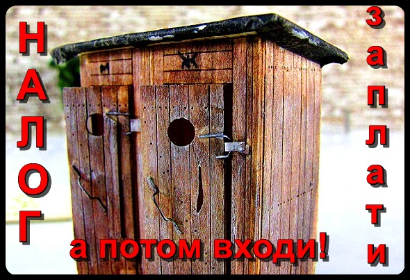 Пожелание правительству с ввп