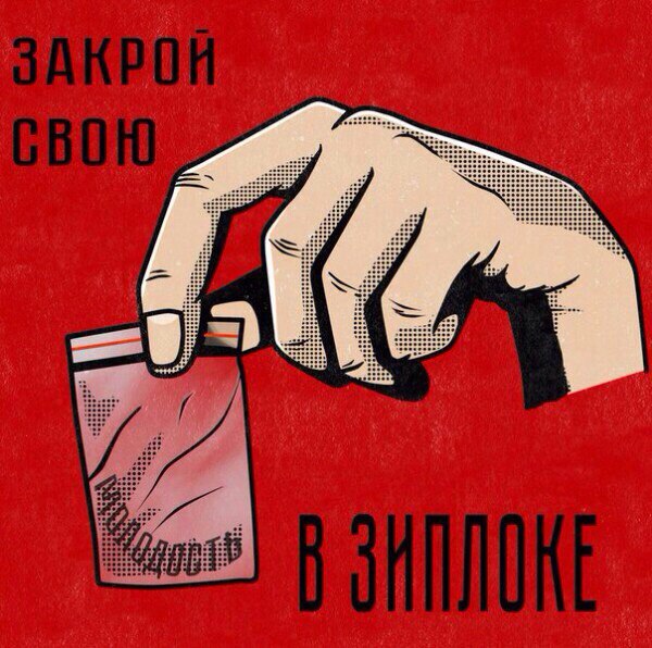 Трезвость-высшая степень упоротости