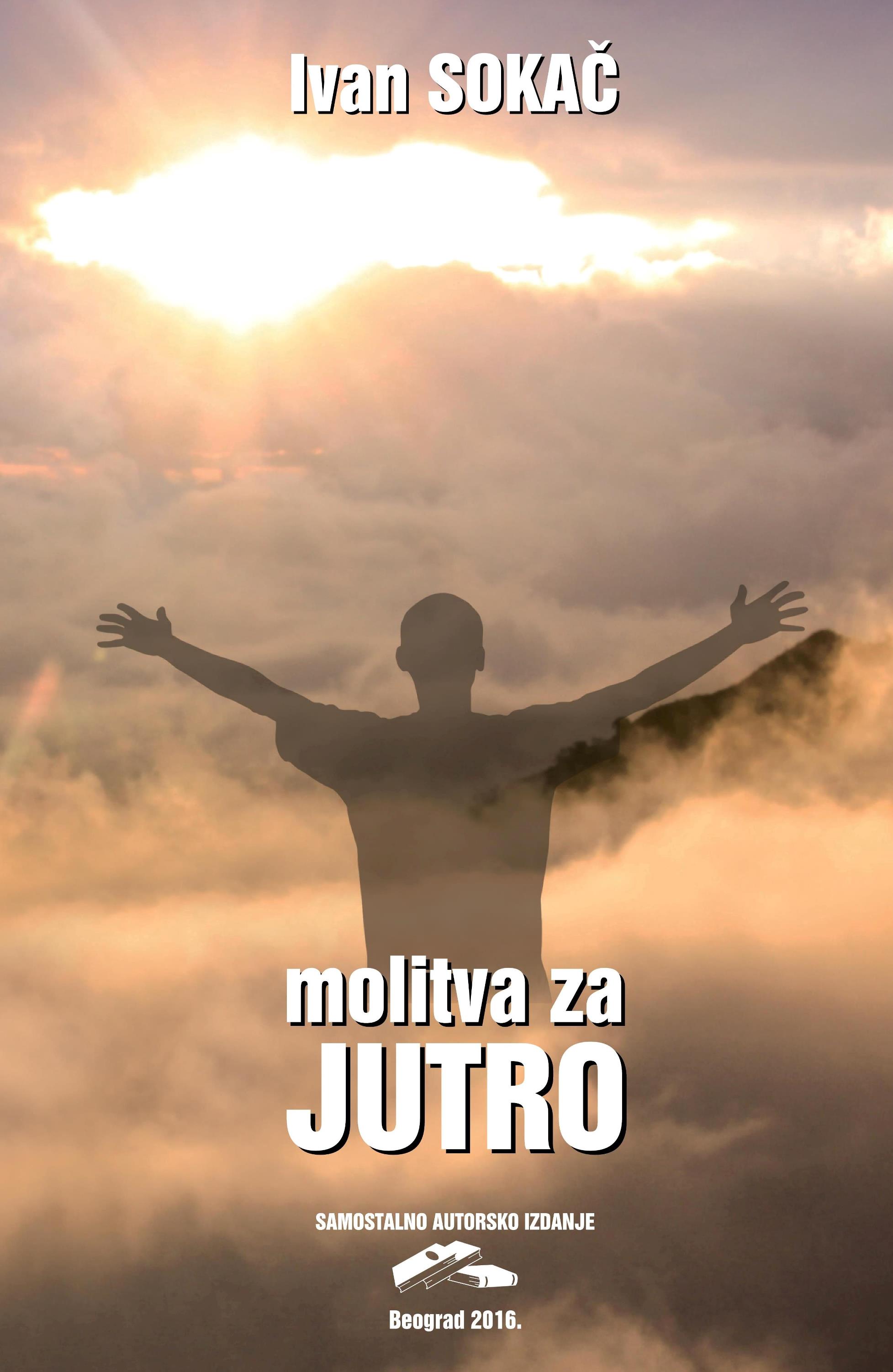 УТРО Иван Сокач, Белград Сербия