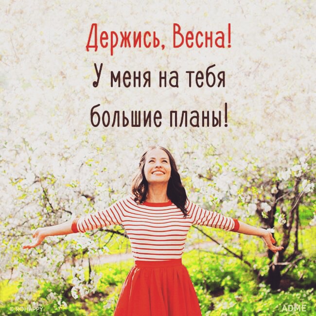 АфФирмации. Всё решается очень легко!