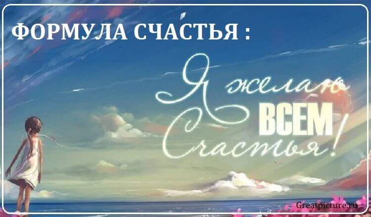 Ирина Шевич
