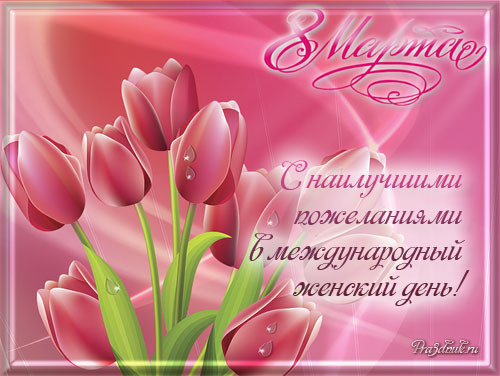 Весенние метамарфозы