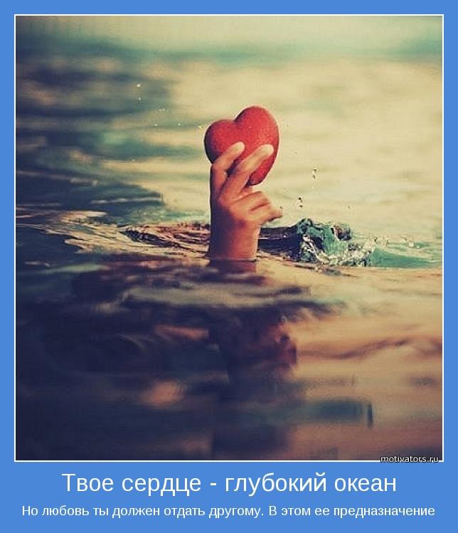 ты другому отдана чтоб красиво жить песня. ты другому отдана чтоб красиво жить песня. стихи о настоящей любви. быть может стих. мотиваторы.