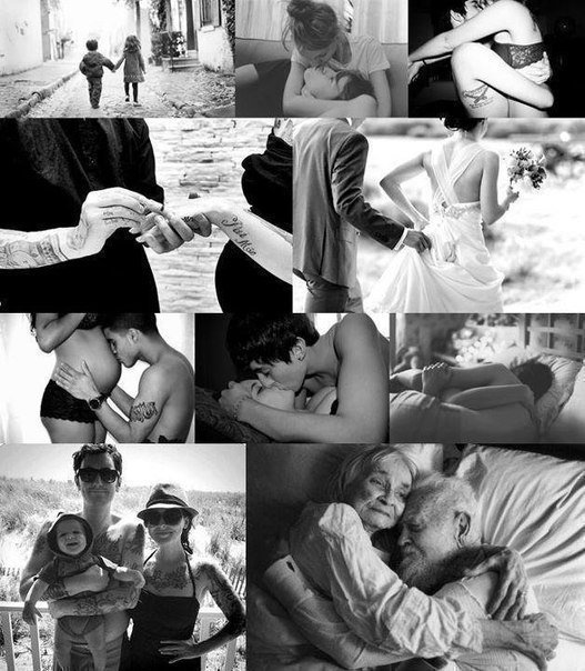 Любить всегда