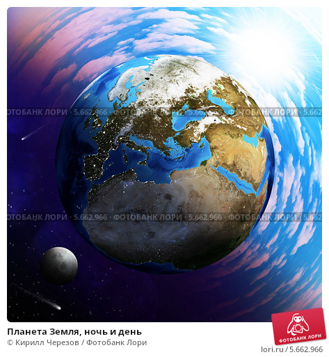 С улыбкой...