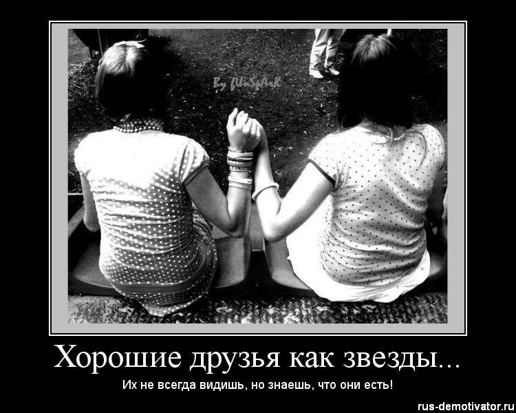 не могу подругу школьную найти