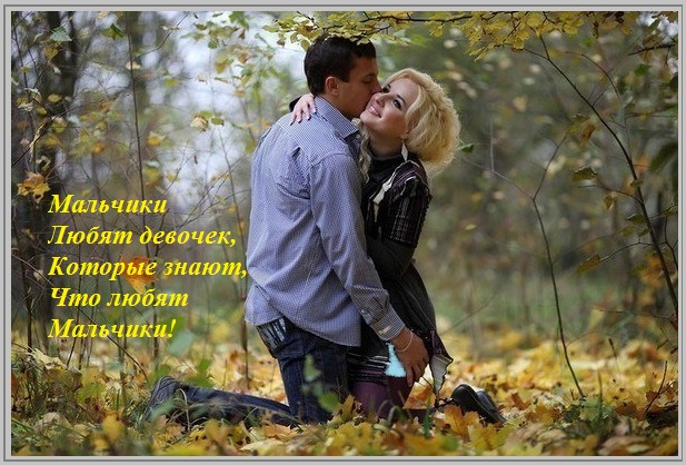 У влекущей женщины в руках!