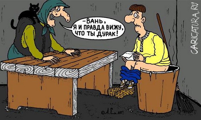сказка