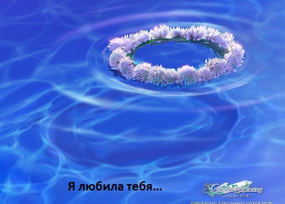 Миклош Форма Я любила тебя