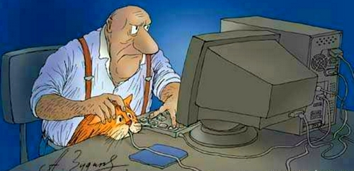 Ты такой у меня...