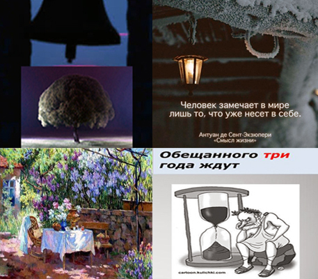 Вокруг солнца при свете луны...