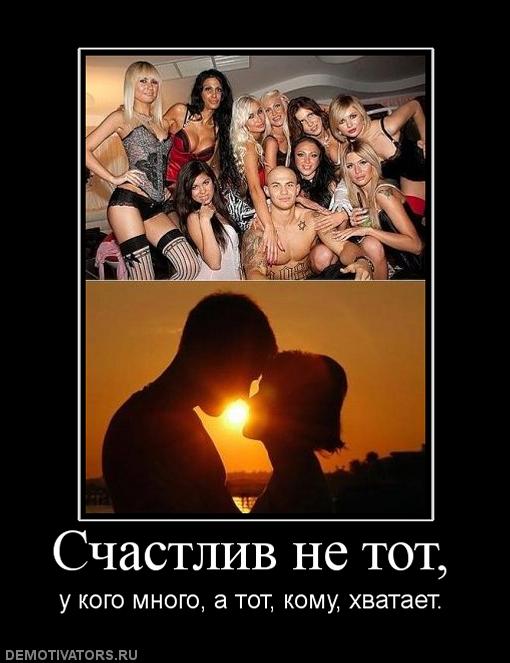 Замуж за Джона