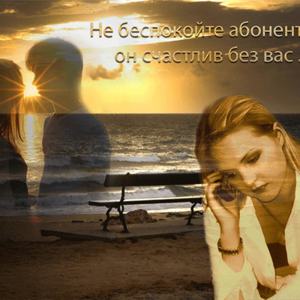 Сердце к сердцу - не приковано...