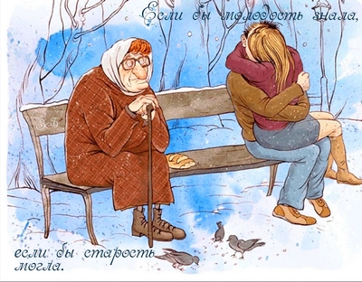 Оттаяли тропки, полезли подснежники