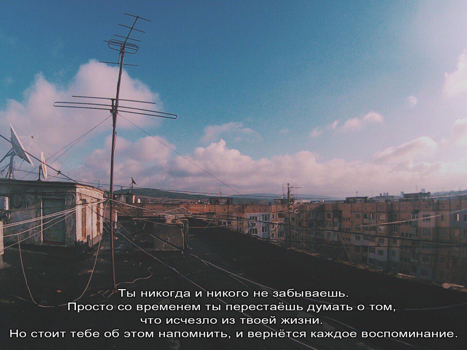 человек