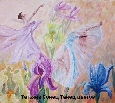 Шарль Бодлер Той, что слишком весела