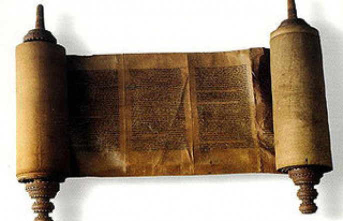 Манускрипт