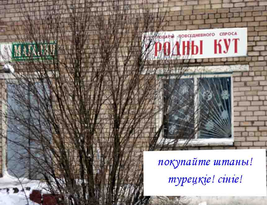 Мы налыпылы ярлыкив вам?