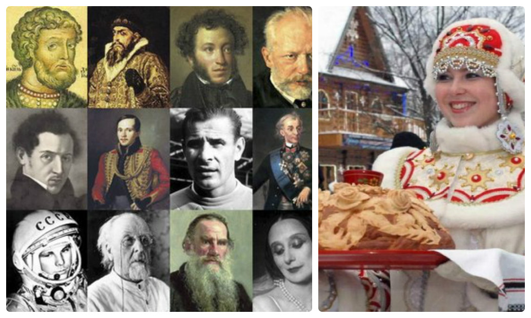 Да, я русский человек