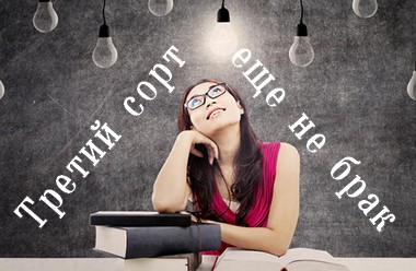 Стихи, они, как мясо, трёх сортов