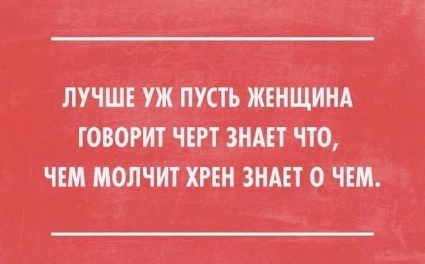 Я потеряла право на любовь