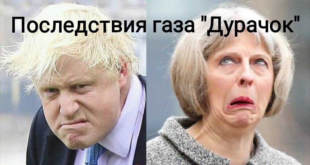 Великая Британия