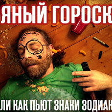 Хандра или постельная эпопея