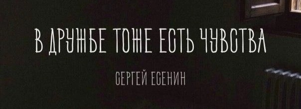 Мучение