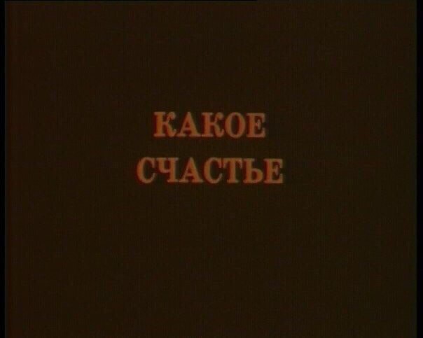 торчок