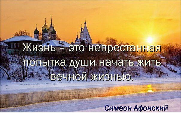 33 Великий пост. Так много искушений