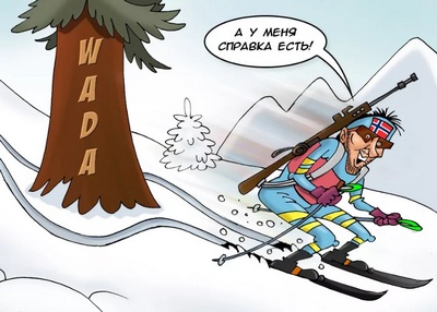 Норвегия - страна астматиков