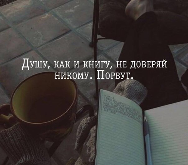 Не говори...