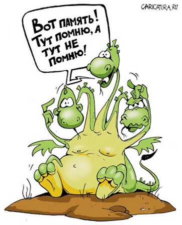 Пришел, увидел...