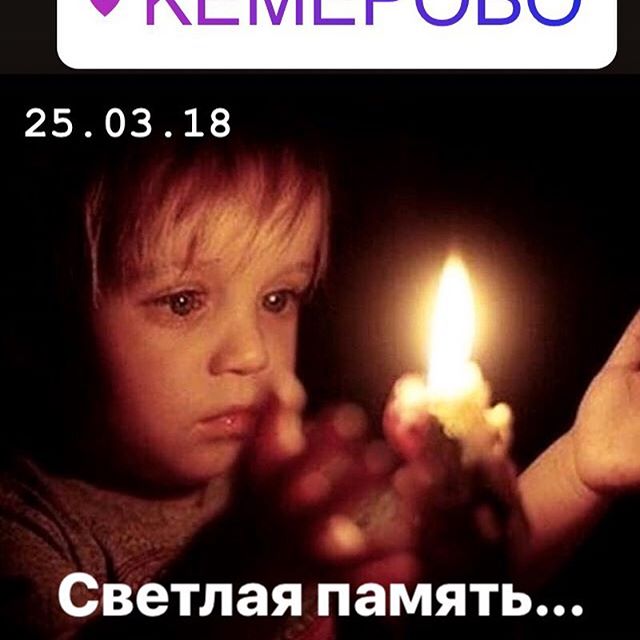 Дети простите...