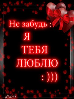 Запрети мне любить
