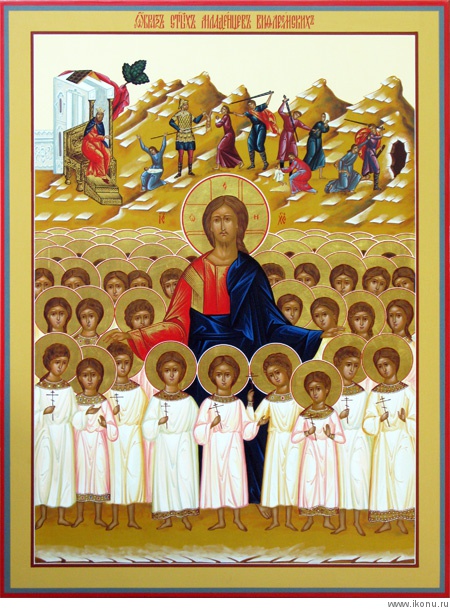Пали в дикий огонь
