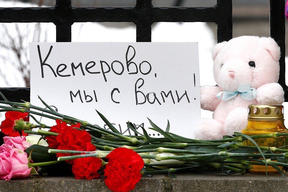 Москва.. Скорбит..