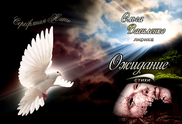Сроки