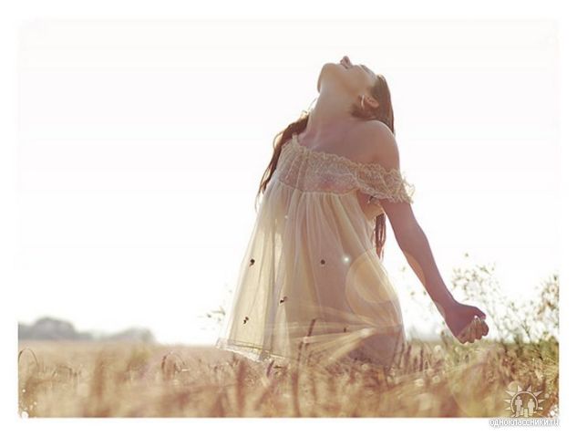 Стоит жить!