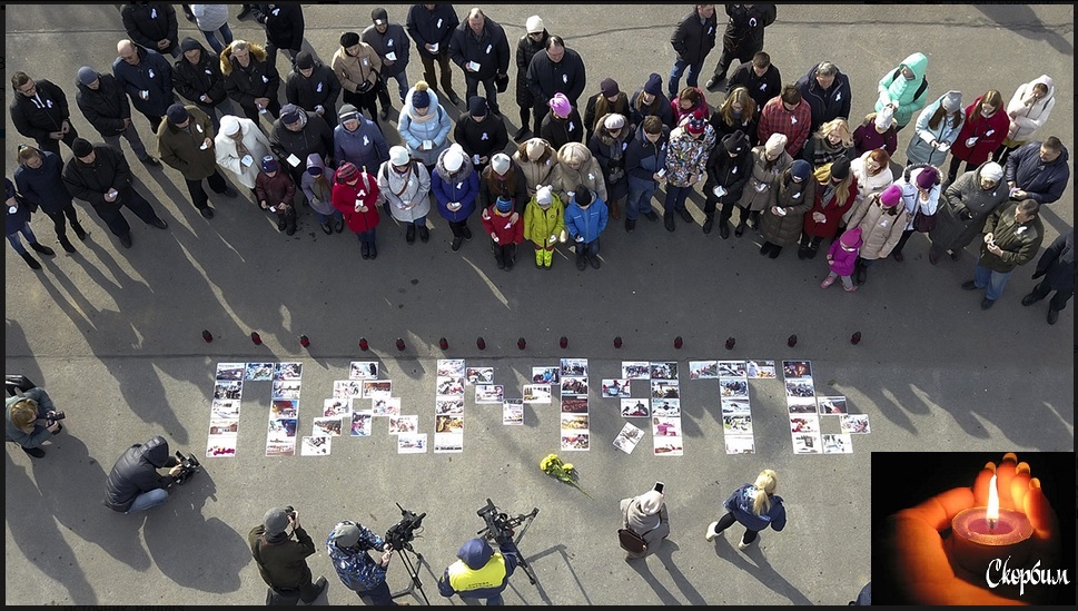 Они сгорели... Так хотелось жить...