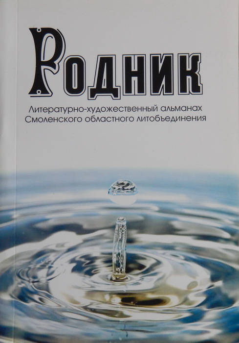 Четверостишия