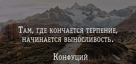 Талант одиночества