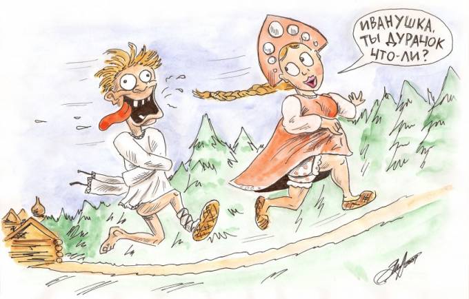 Экспромт на Дураку закон не важен авт. Евг. Дурных