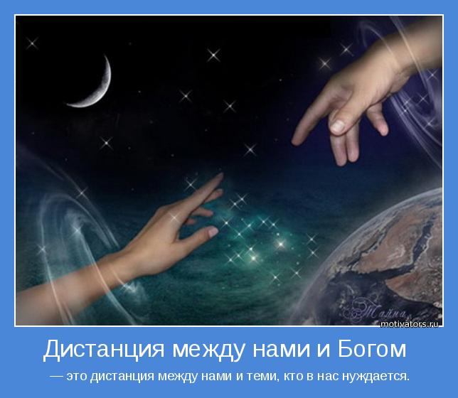 Что нас связало?